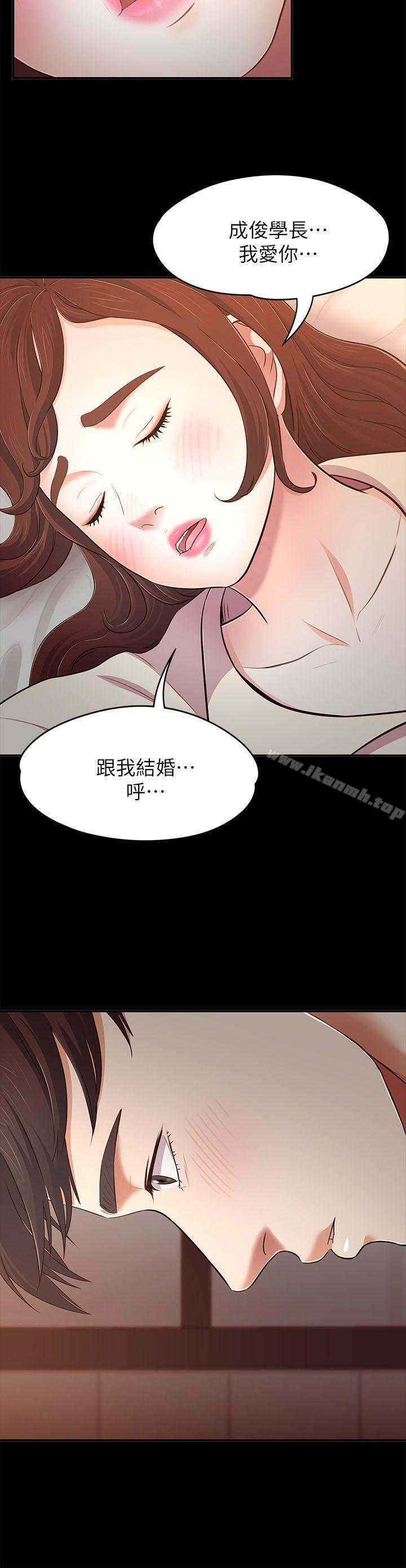 21P - Roommate