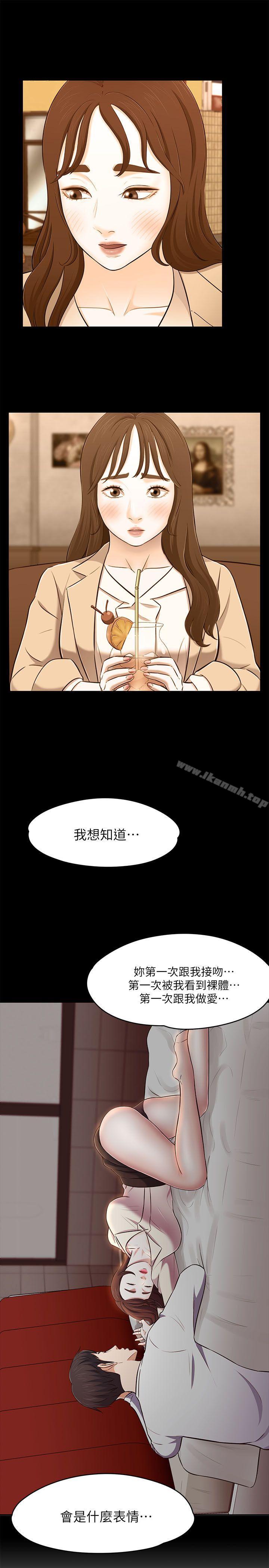 22P - Roommate