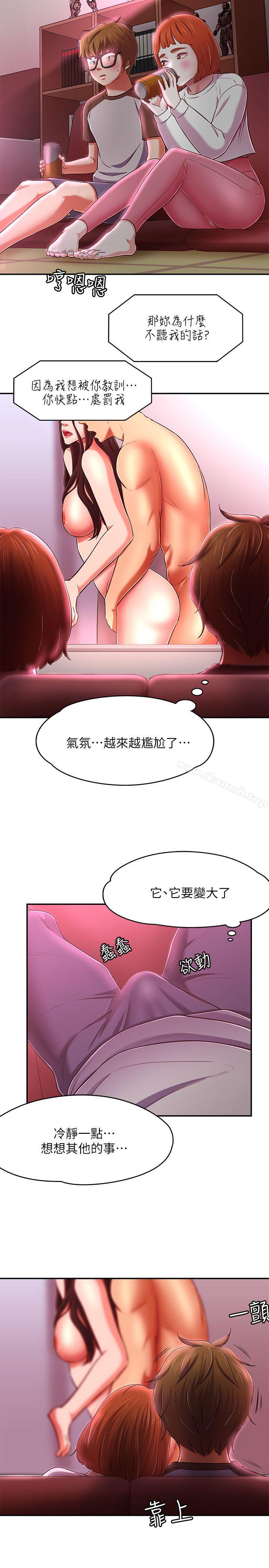 27P - Roommate