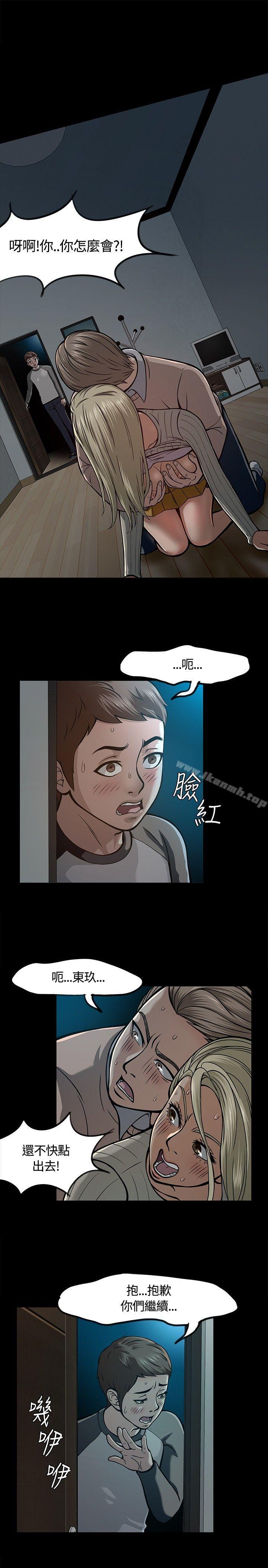 1P - Roommate
