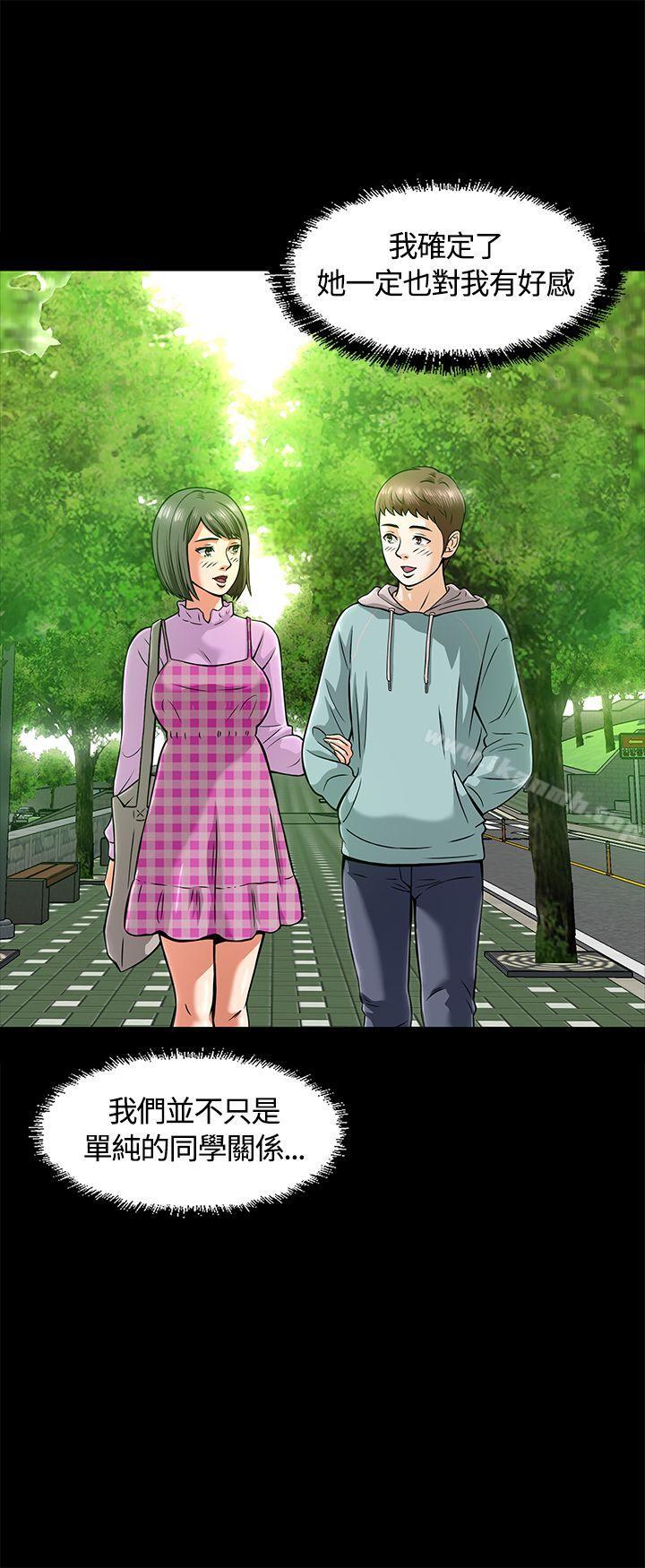 17P - Roommate