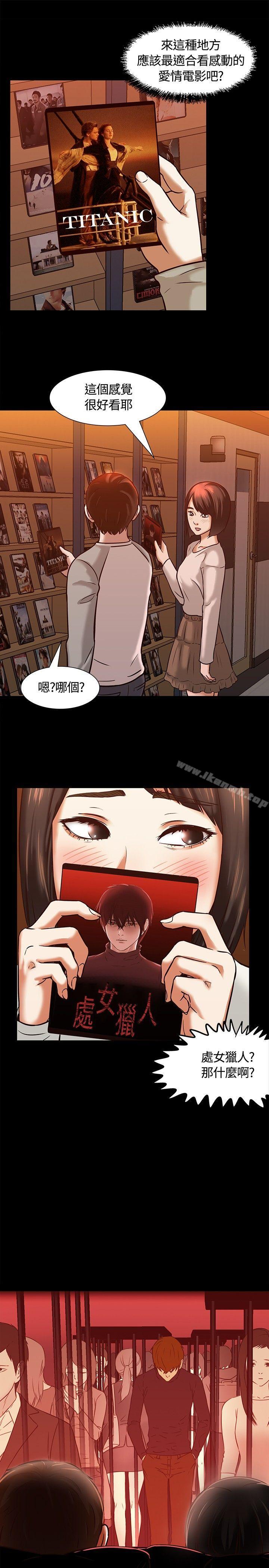 20P - Roommate