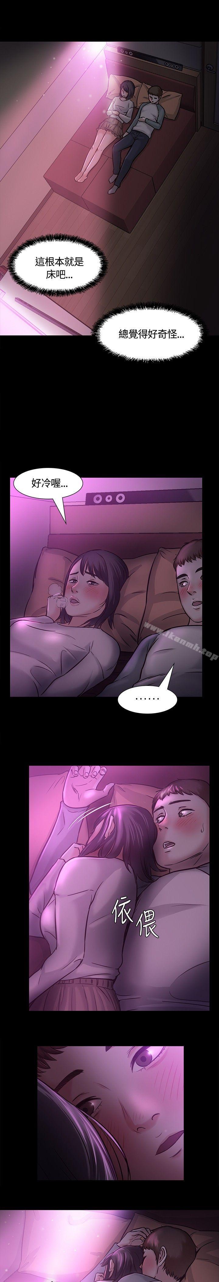 22P - Roommate