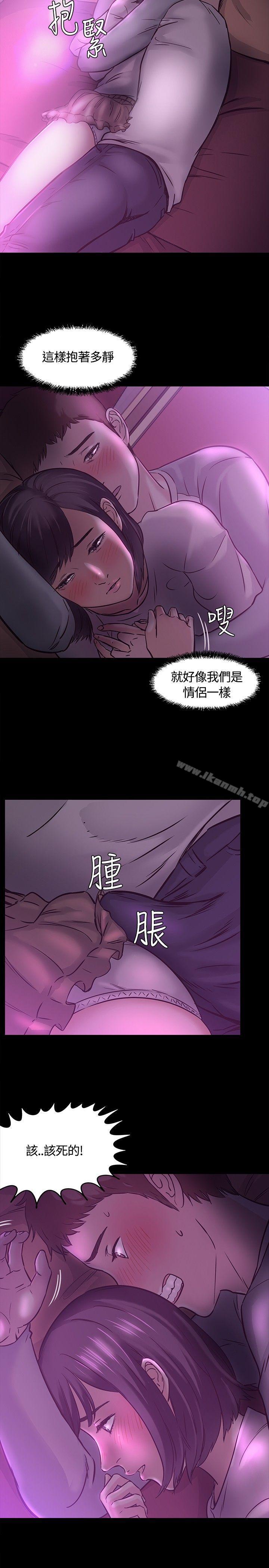 23P - Roommate