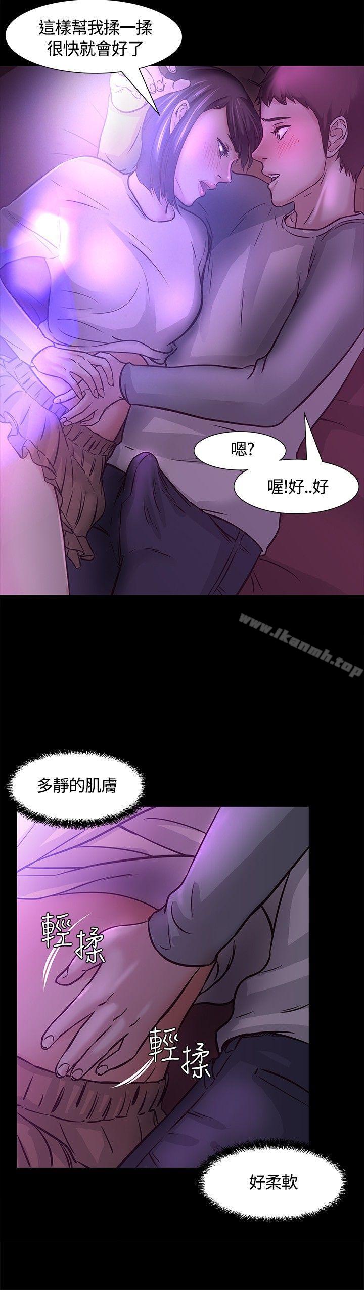 26P - Roommate