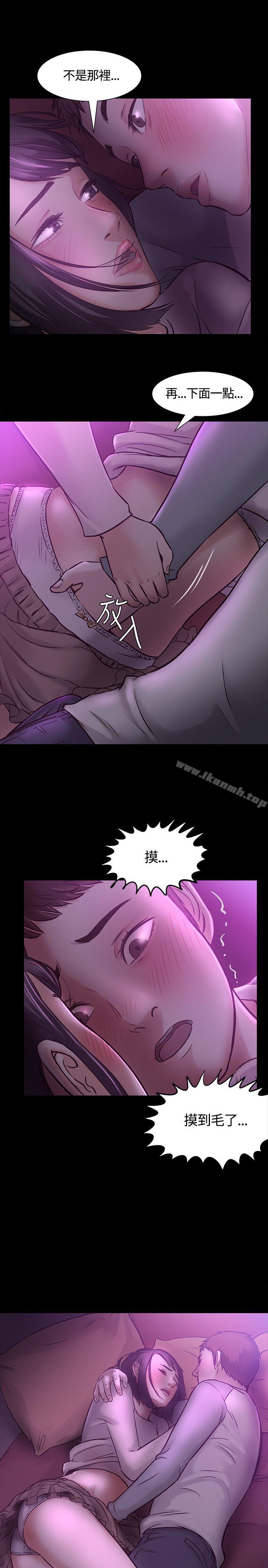 27P - Roommate