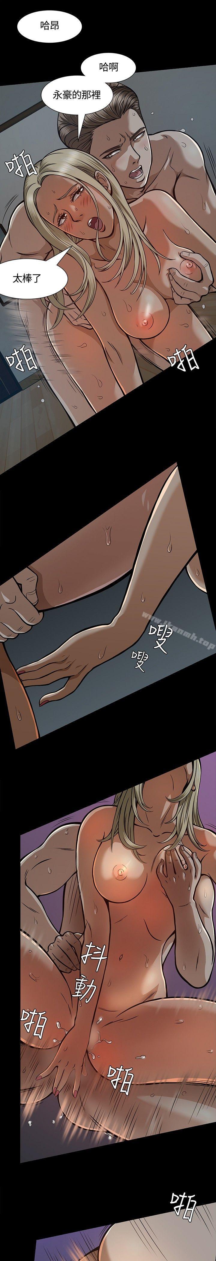 4P - Roommate