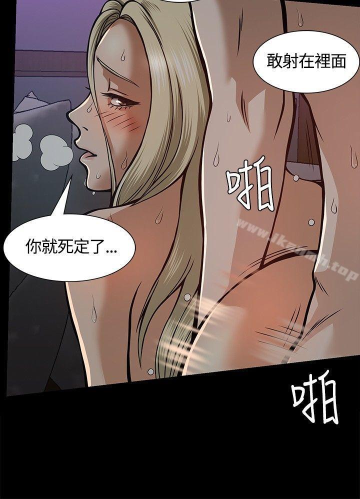 6P - Roommate