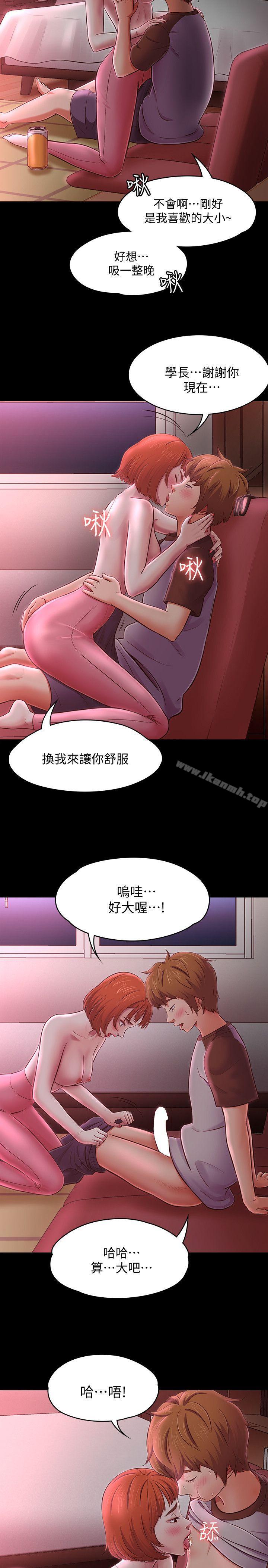 11P - Roommate