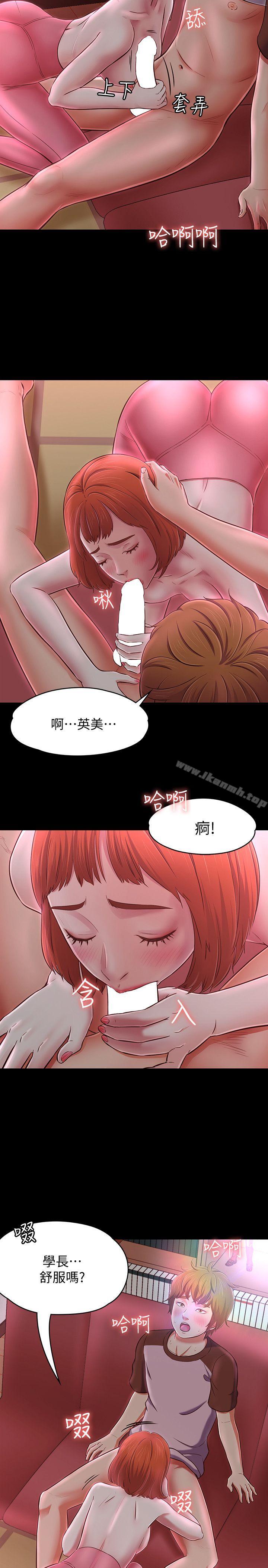 12P - Roommate