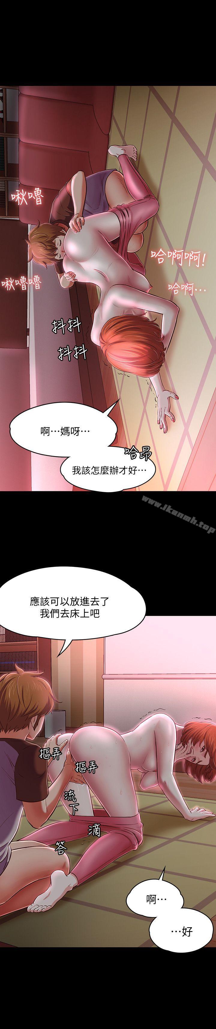 15P - Roommate