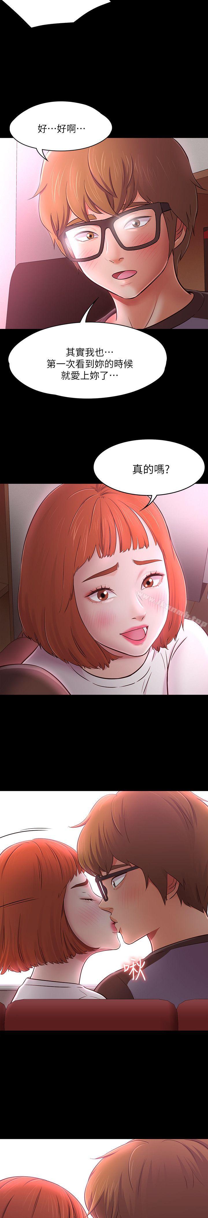6P - Roommate