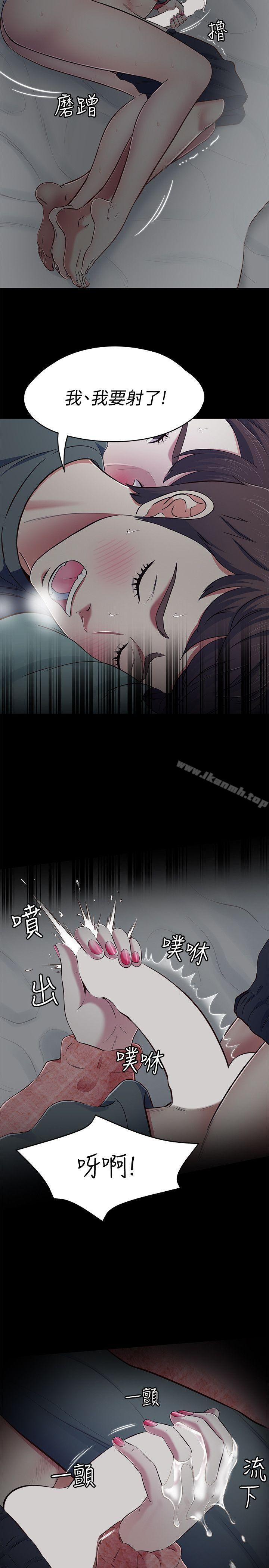 17P - Roommate