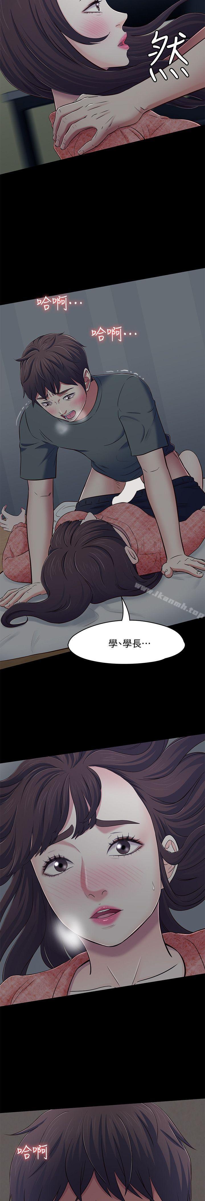 20P - Roommate