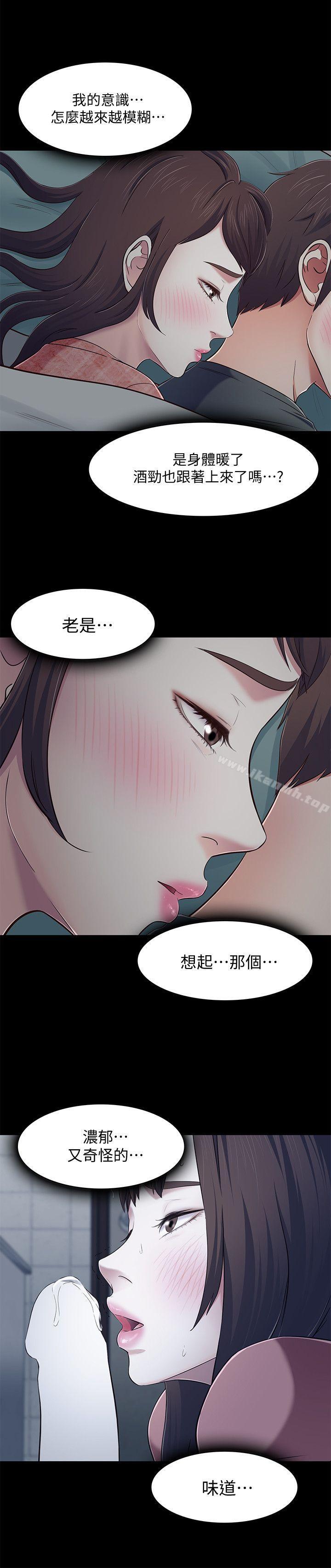 9P - Roommate