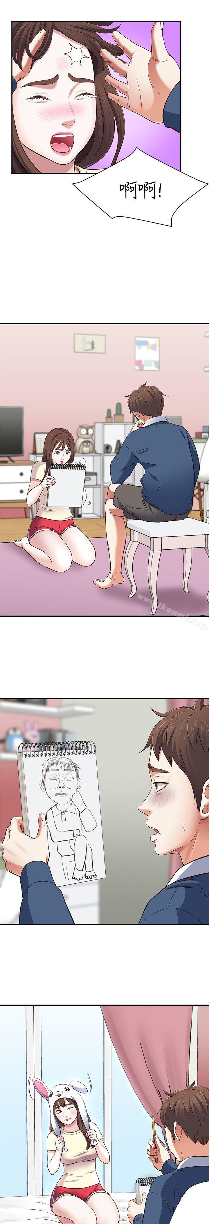 19P - Roommate