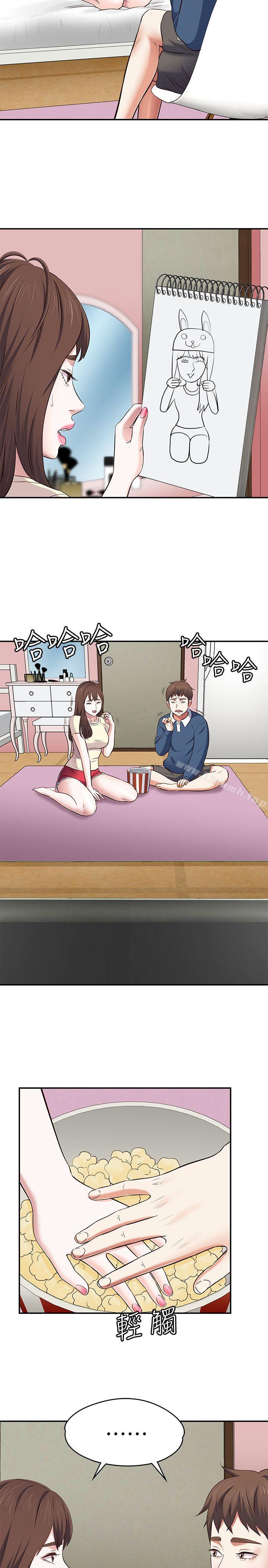 20P - Roommate