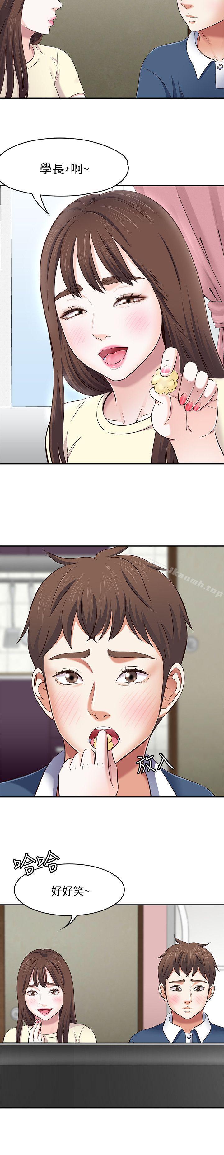 21P - Roommate