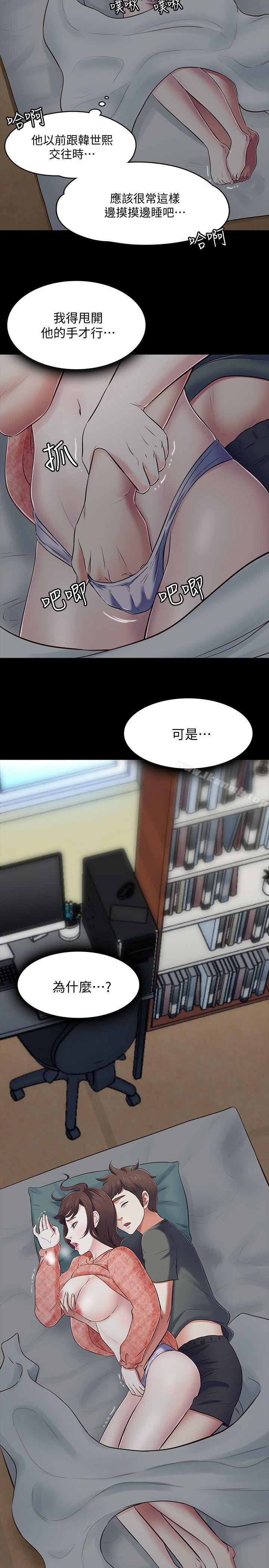 7P - Roommate