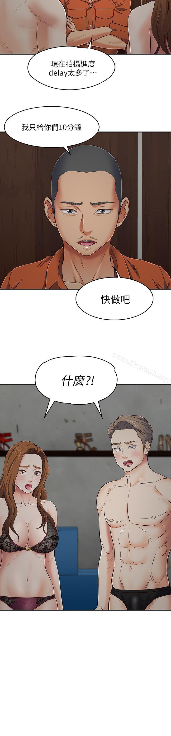 24P - Roommate