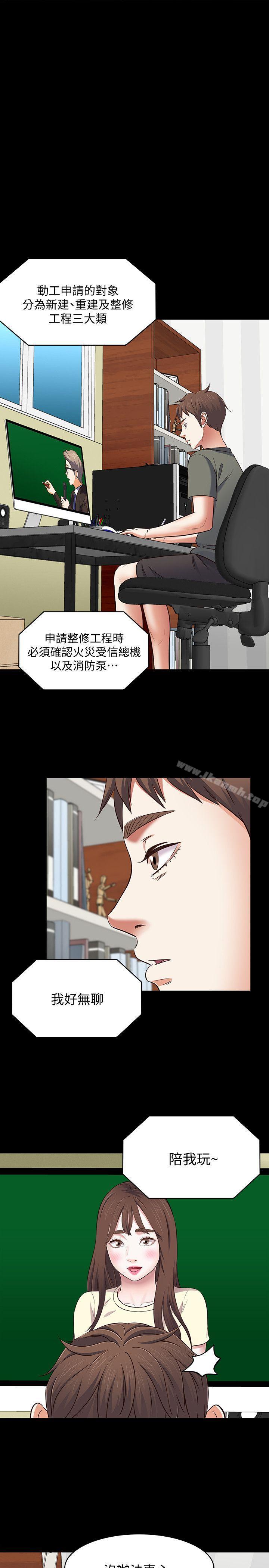 7P - Roommate