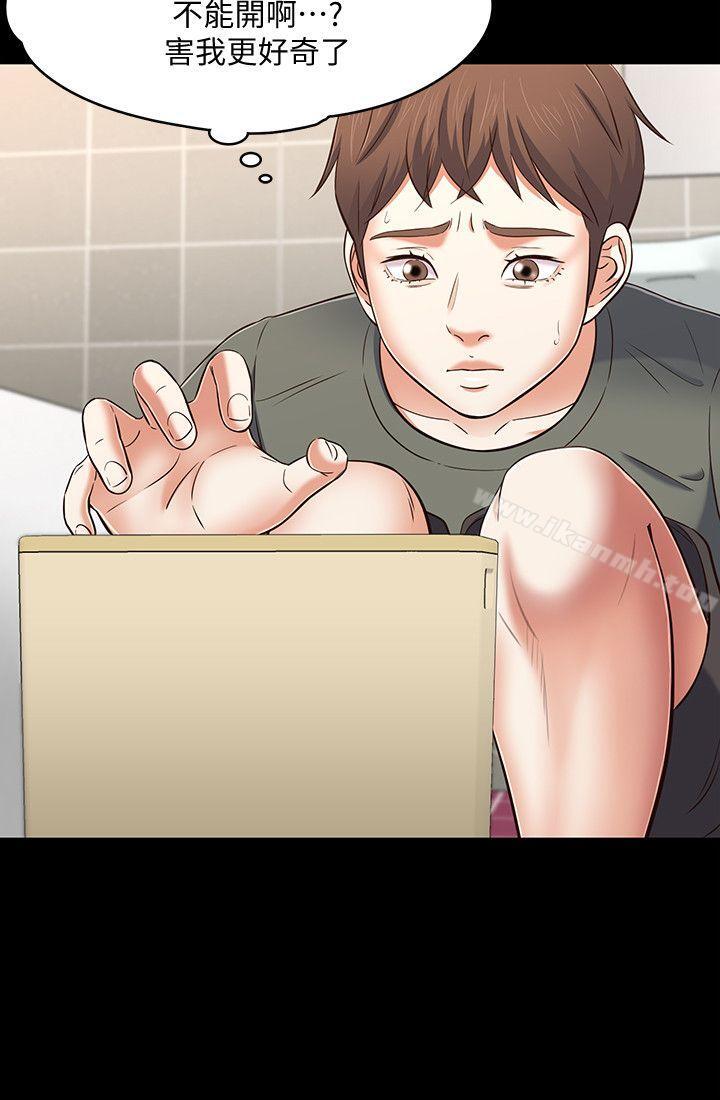 9P - Roommate