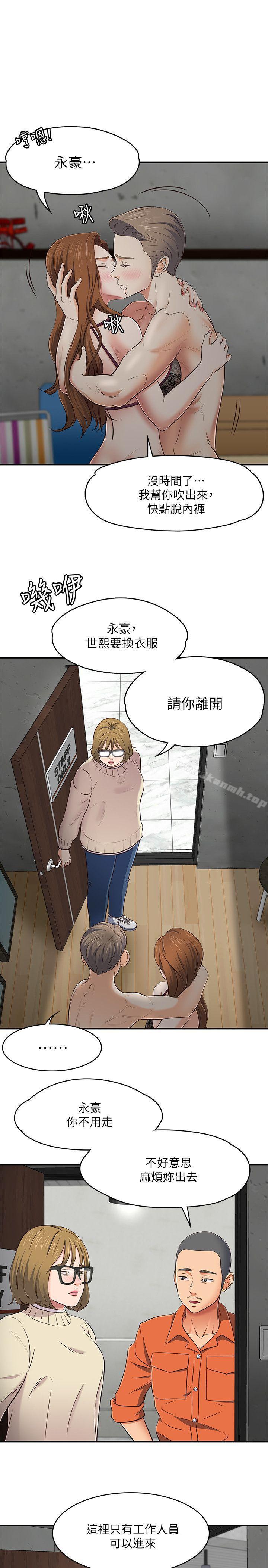 1P - Roommate
