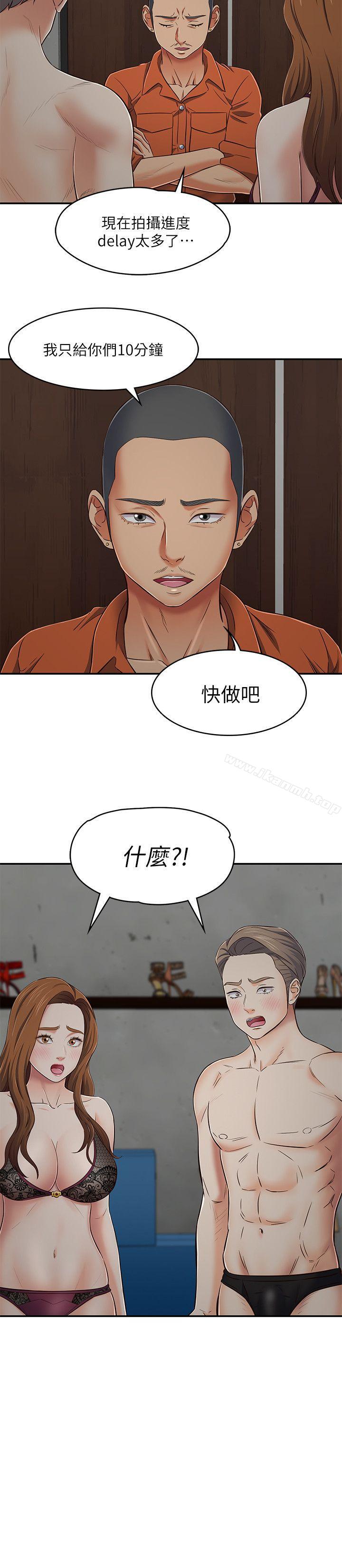 3P - Roommate