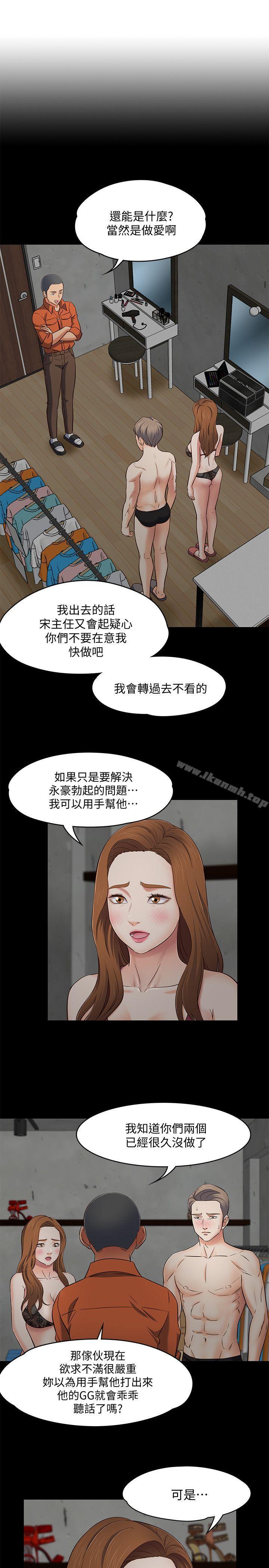 5P - Roommate