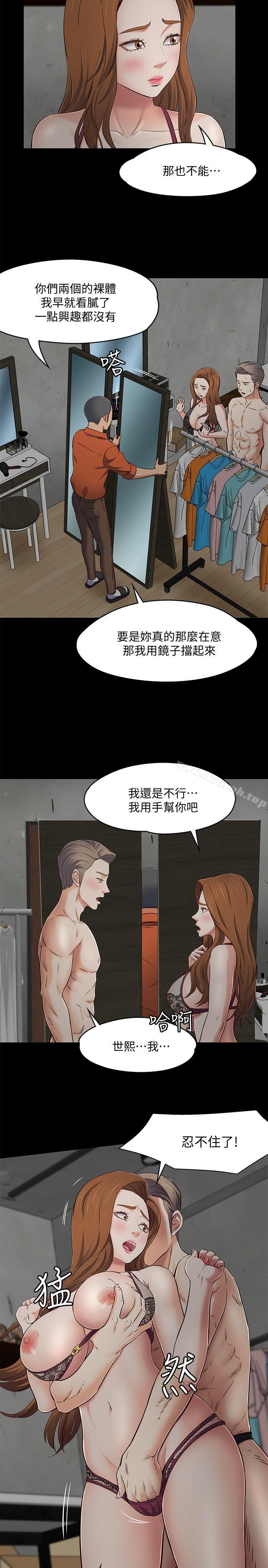 6P - Roommate
