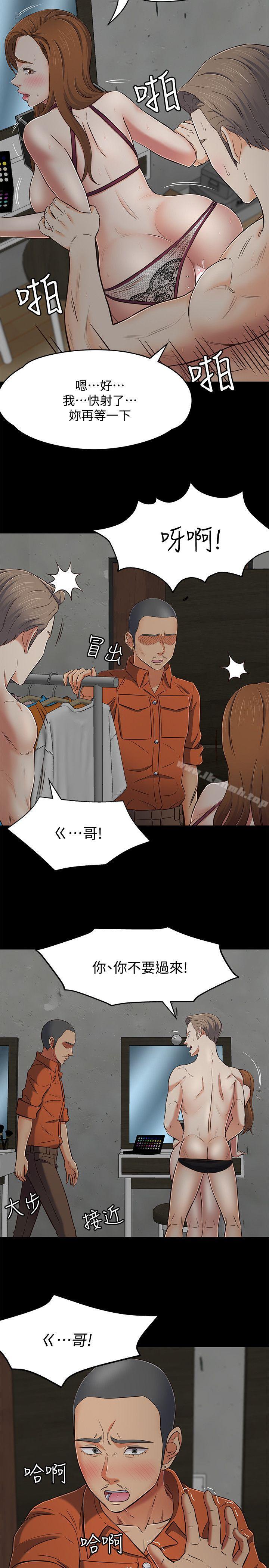 9P - Roommate