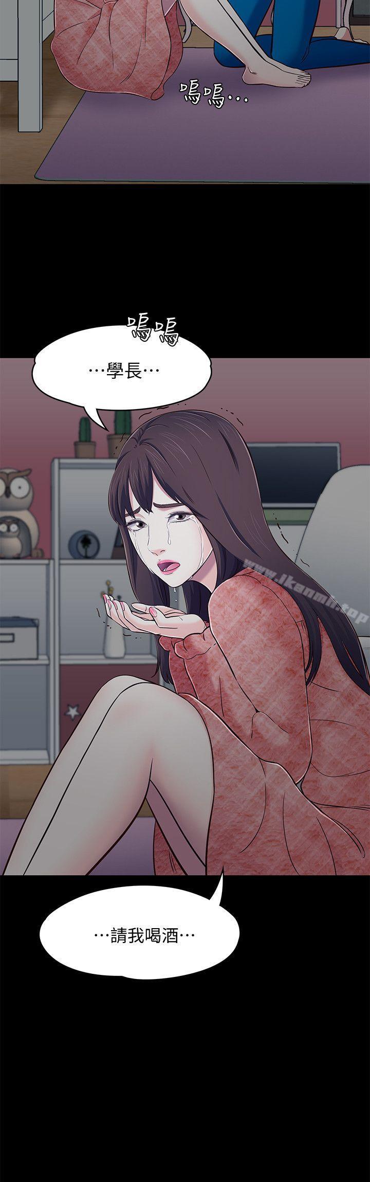 23P - Roommate