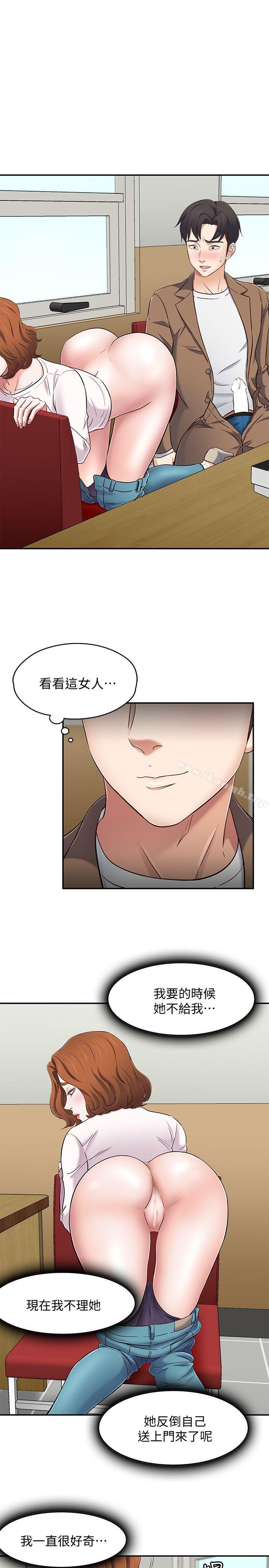 4P - Roommate