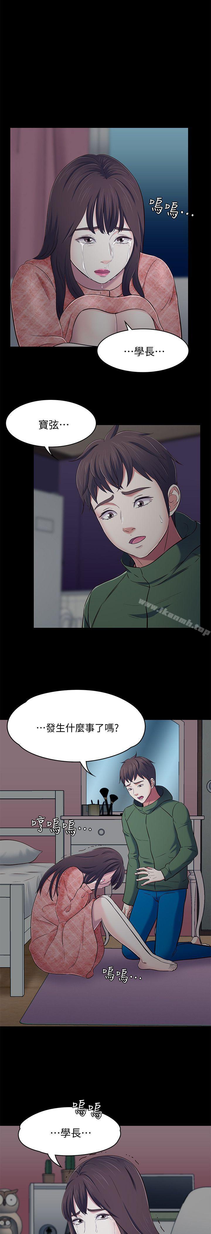 1P - Roommate