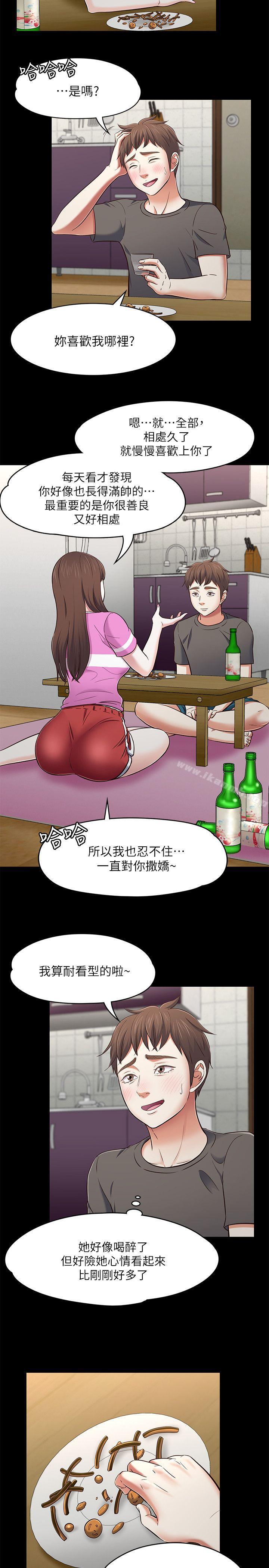 6P - Roommate