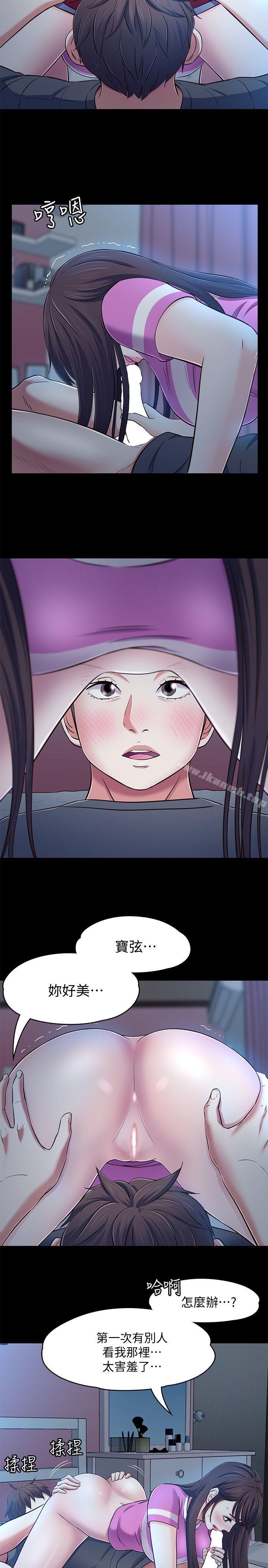 17P - Roommate