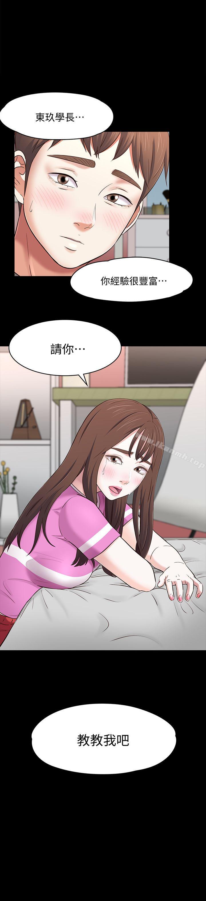 1P - Roommate