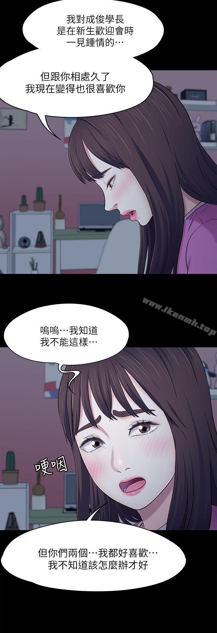 6P - Roommate