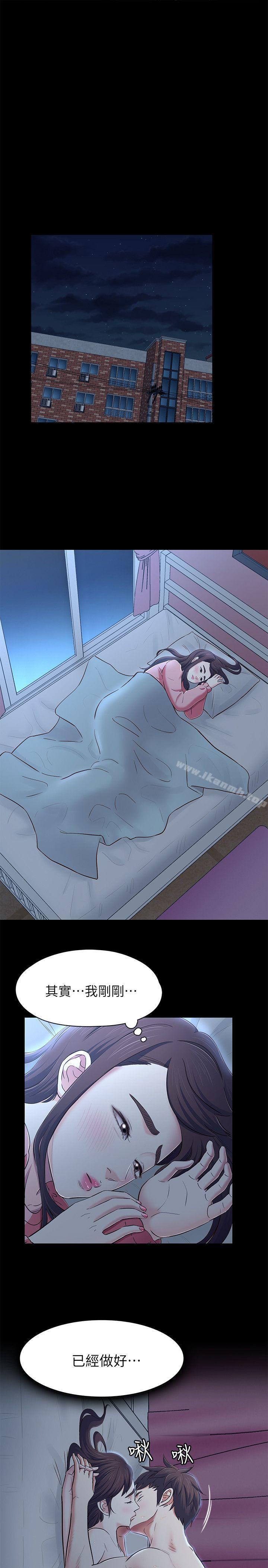 7P - Roommate