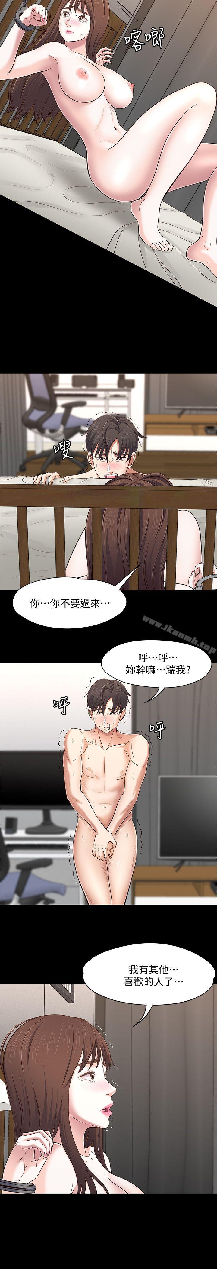 14P - Roommate