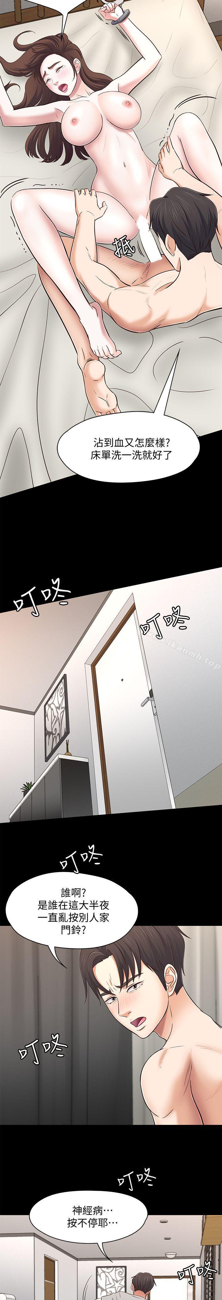 17P - Roommate