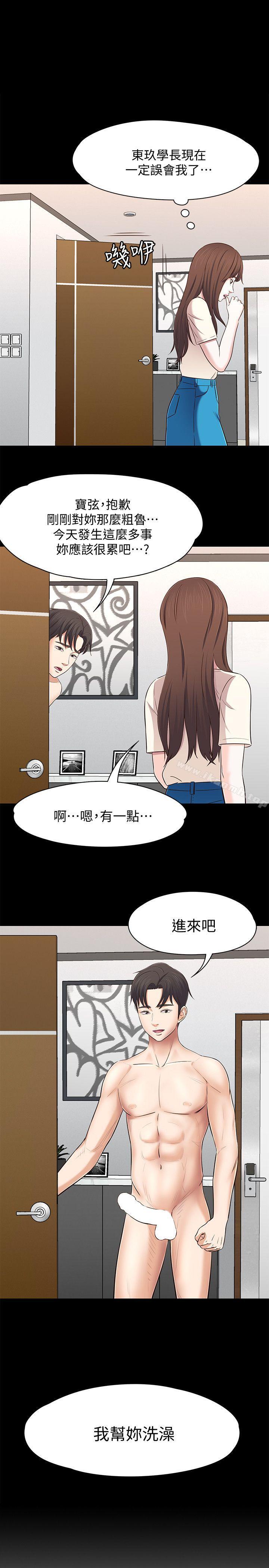 1P - Roommate