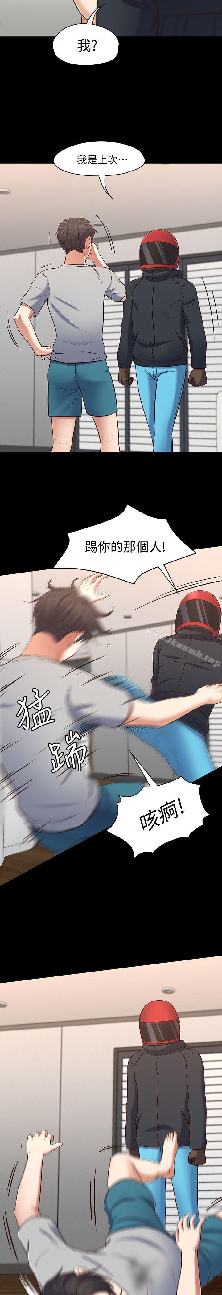 20P - Roommate