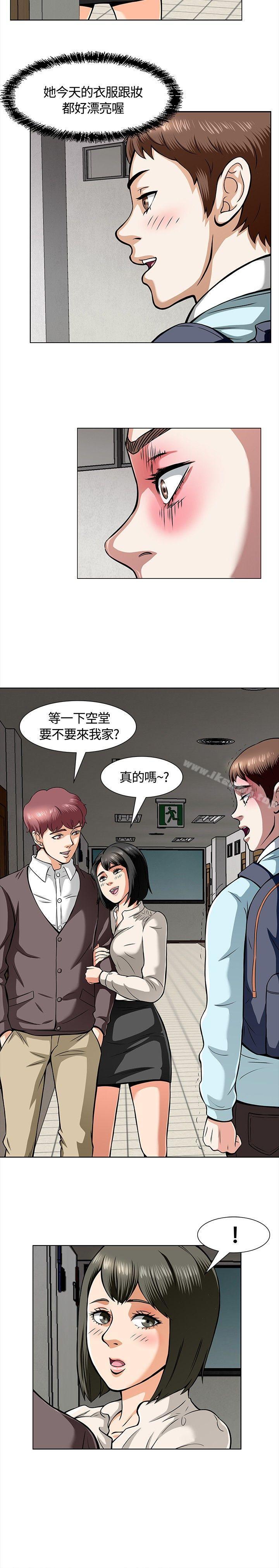 10P - Roommate