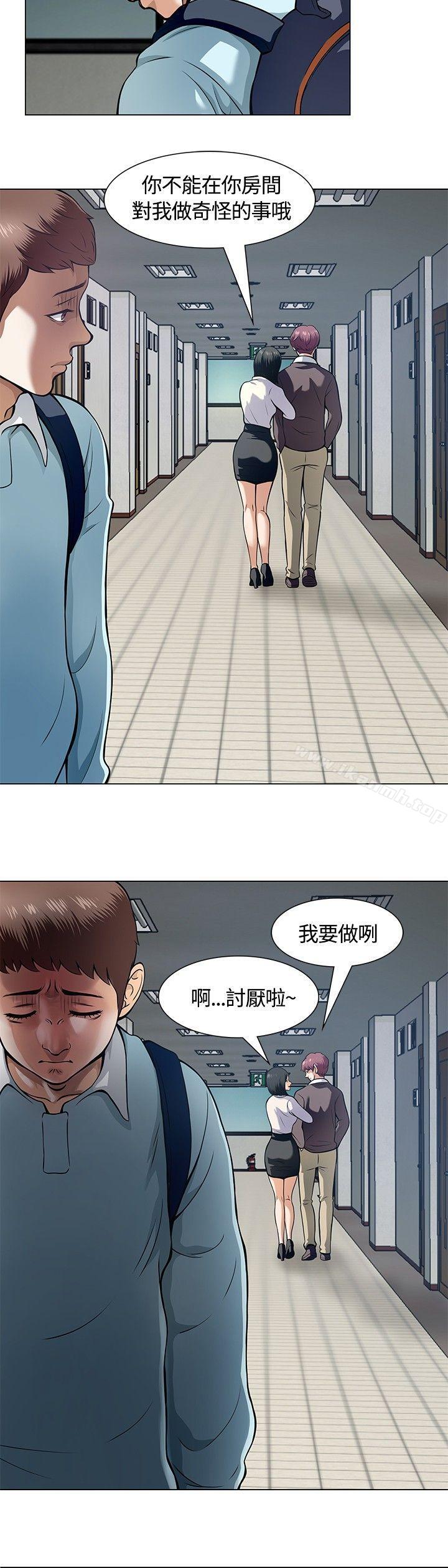 12P - Roommate