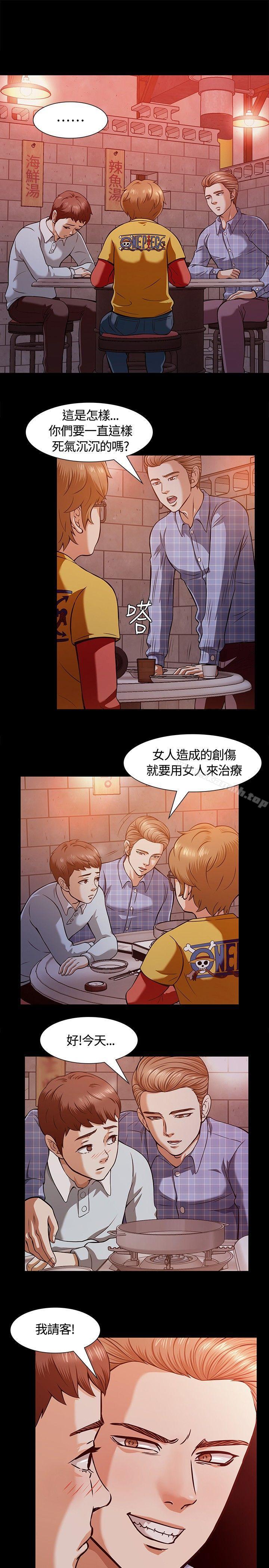 19P - Roommate