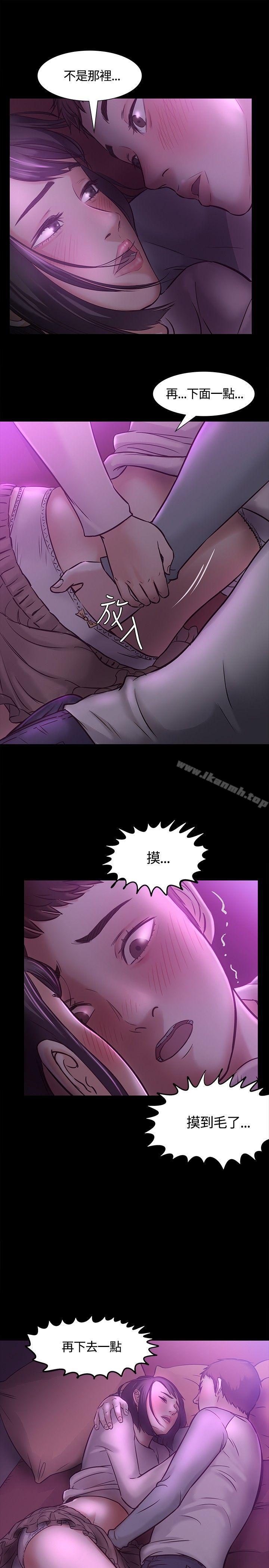 1P - Roommate