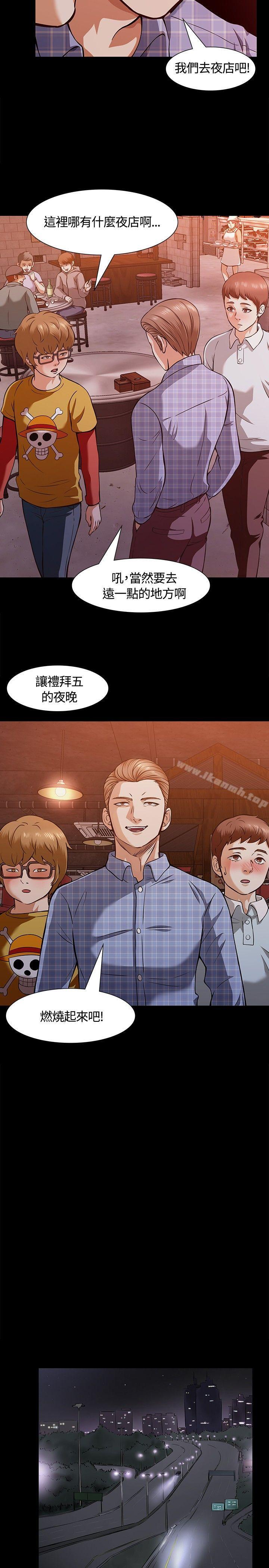 20P - Roommate