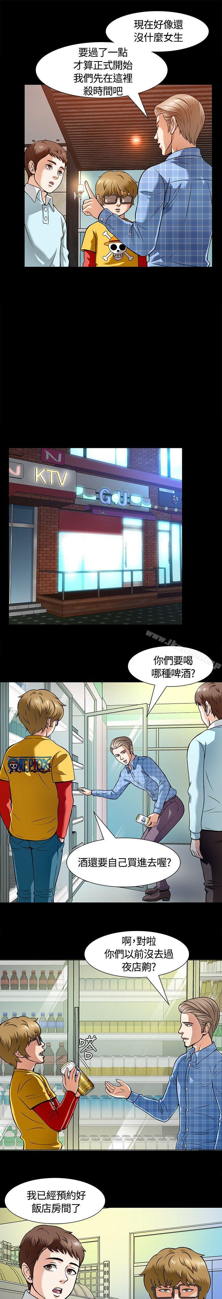 25P - Roommate