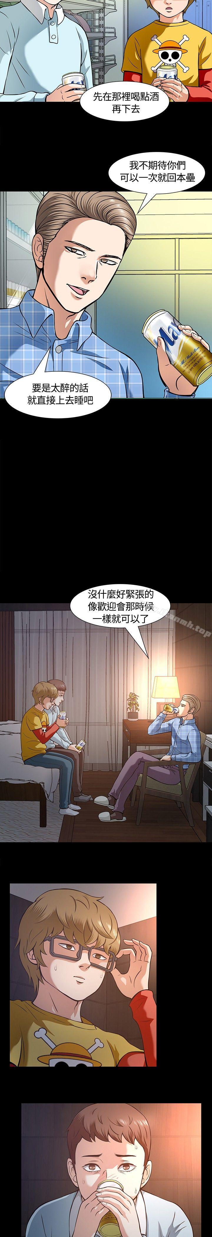 26P - Roommate